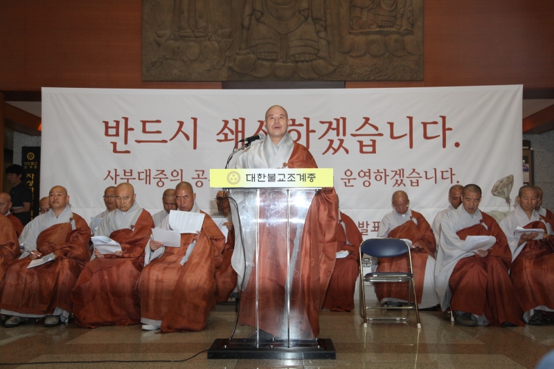 2012.06.07_쇄신계획 기자회견 (9)